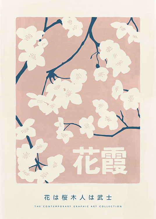 Hanagasumi Poster Light Beige Flowers Desenio Co Uk